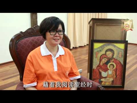 谢秀花：主的爱改变了我