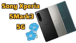 Sony Xperia 5 Mark3 price in BD 2024?? Used Sony Xperia 5Mark3 price in Bangladesh 2024