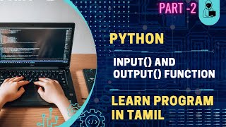 Python Input() & output() function in Tamil | Advance Python in Tamil | Part - II