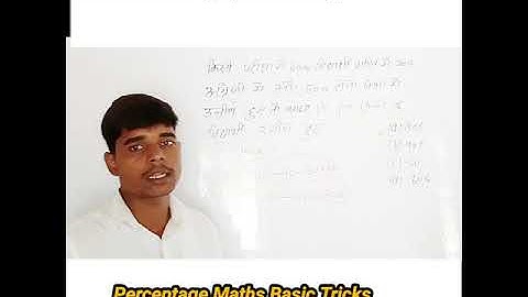 Percentage Tricks / Shortcuts / Formula |  Percentage Problems Tricks and Shortcuts |  DSSSB, CTET,