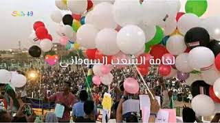 حالات واتس سودانية -تهنئة عيد الأضحي المبارك _ لكل السودانيين والعالم