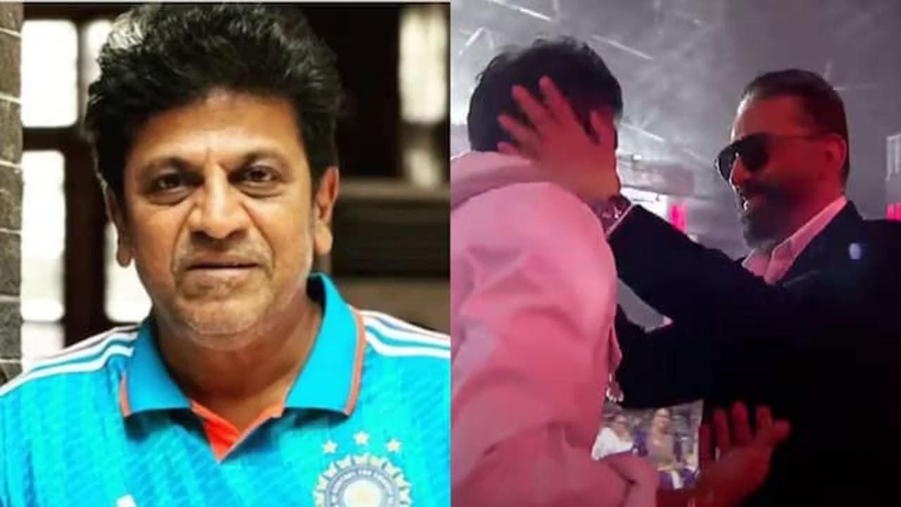 Shivarajakumar Says He Didnt Bathe For Three Days After Kamal Haasan Hugged Him