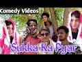 Sukka ka pyar  desi comedy  high thinks  komal devraaj