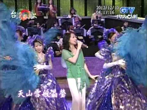 蔡幸娟+東方女孩+台灣的歌02