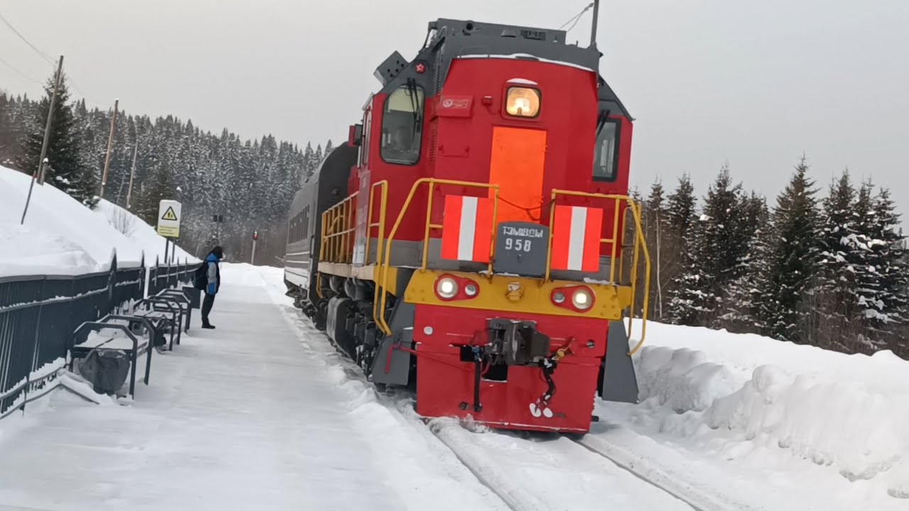 ПРИВЕТЛИВЫЙ ст. Кормовище, СвЖД, ТЭМ18ДМ с приг. поездом 6943/6393 Чусовская - Кузино /ЗУЖД/ •2026