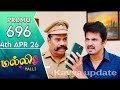 Malli Serial Episode 969 |"மல்லி வீட்டை விட்டு ஓடியாளா? 😱 ரிஷி ஷாக் ஆன உண்மை! | Malli Serial Tamil