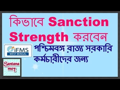 How to Create Post Code in Sanction Strength in WBIFS || Sanction Strength [ In Beng]