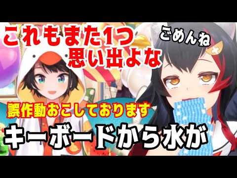 スバル誕生日配信で新たな思い出を作るミオしゃ【ホロライブ切り抜き/大空スバル/大神ミオ】