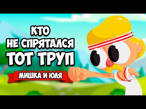 видео: ПРЯТКИ С РОБОТАМИ - НОВЫЕ КАРТЫ ♦ Unspottable