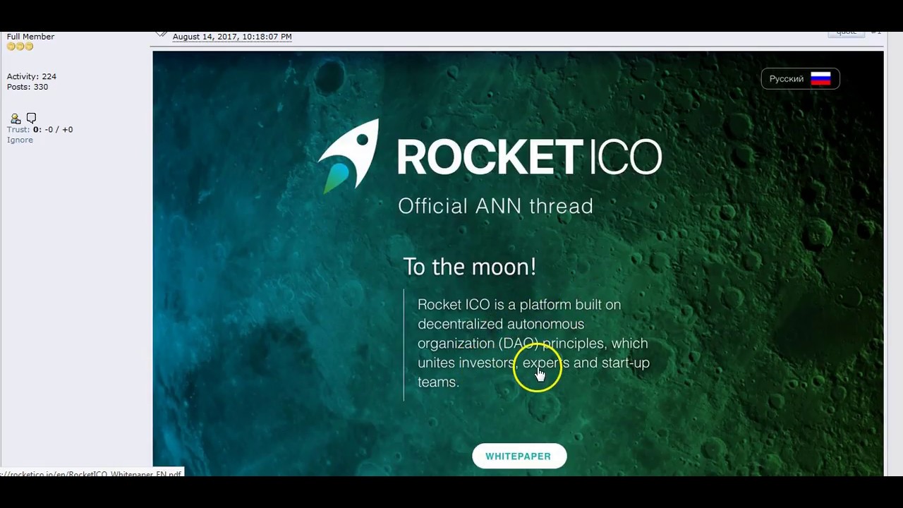 AltCoin Review: Rocket ICO in Urdu