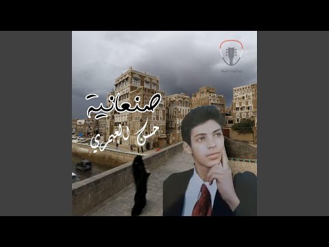 يانبض قلبي