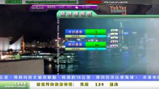 天氣報告 2010/03/23