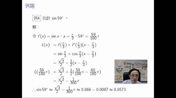 20 linear approximatiom