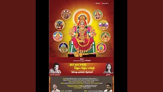 Patteeswara Durgaiye