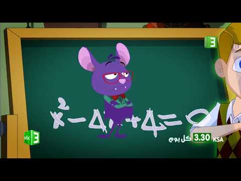 الوطواط بات