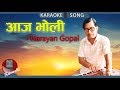 Aja bholi  narayan gopal  nepali karaoke song