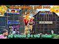 Bayani Musical Vs D Sankar Musical ☠️💥 Hevy Competition In Erakana Kartikeswar Bhasani 2025