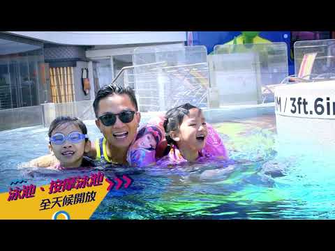 【Royal Caribbean Hong Kong 皇家加勒比國際遊輪】輪到全家放暑假 — 亞洲篇