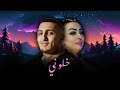 Cheba warda x morad  khaloni ali s remix