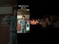 YOASOBI /怪物 ドナルドＶｅｒ．『勝手に踊ってみた』(真顔