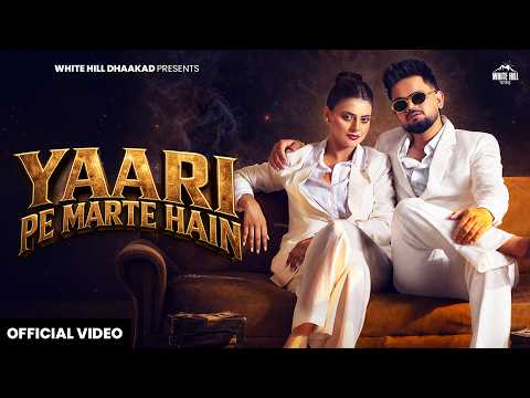Yaari Pe Marte Hain Ajay Bhagta