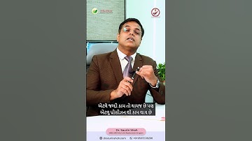 Dr Saurin Shah | Robo-Align Software