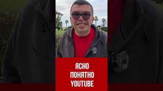 Можно ли убедить администрацию в Youtube  добавить кнопку ”смотреть с автопереводом”? #shorts