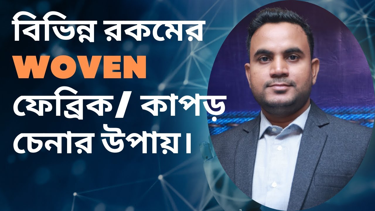 How to identify woven fabric, weaving, Types of twill fabric, weave, twill weave, plain weave