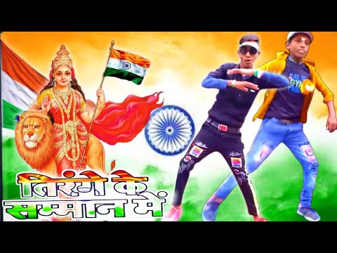 तिरंगे-के-सम्मान-में-||-26-january-special-||-tirange-ke-samman-me-dance-cover-by-sonu-&-roshan