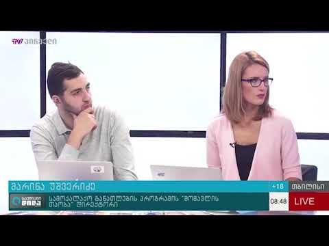 სამოქლაქო განათლება სკოლებში