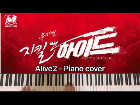 Alive 2 (홍광우 배우 버전) - 뮤지컬 지킬 앤 하이드