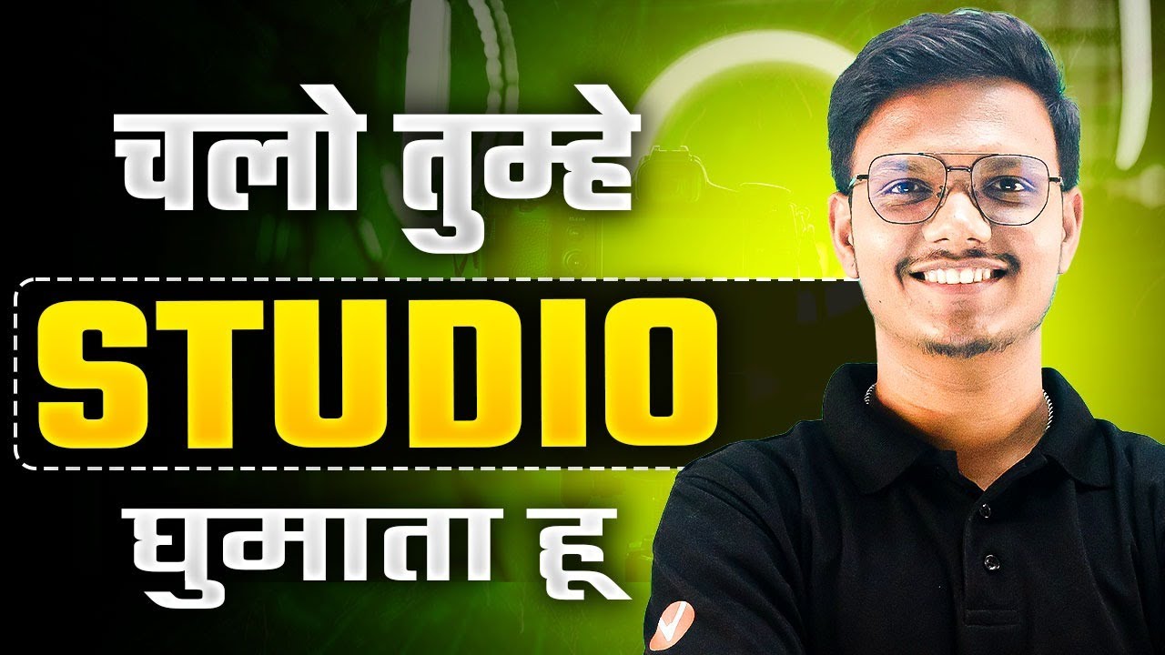 🚨Pravin Sir Studio Tour🎙️ #pravinsir #maharashtraboards
