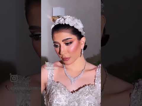 مكياج الارتشت شيماء وليد وتسريحتي
