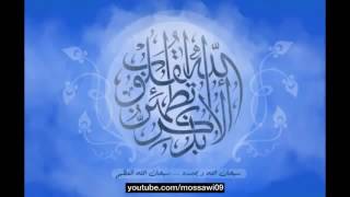 كريم منصوري   القرآن المجود   سورة النصر