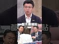 藍白政策及文化預算切割