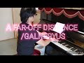 GALNERYUS - A FAR-OFF DISTANCE 1コーラスピアノ弾き語り