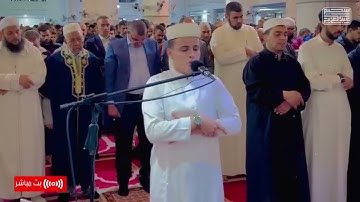أجمل التلاوات بصوت لم تسمعه من قبل .. صوت ملائكي   رمضان 2023 .. عبدالعزيز سحيم
