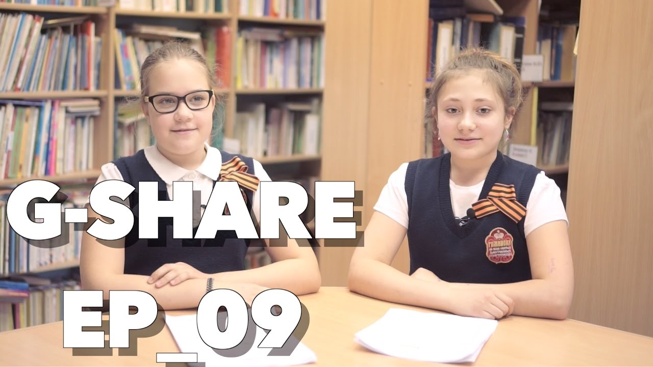 G-share ep _09 - Майский