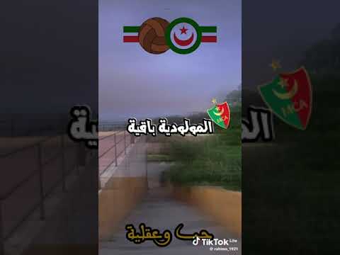 الخضراء معلمه رجله وكلمه