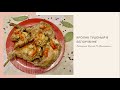 Кролик Тушеный в Белом Вине / Вкусный Рецепт Кролика по Итальянски