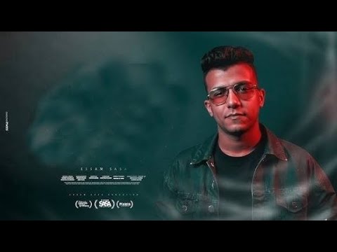 مهرجان مترجعوش تلموني ياه علي الزمن ده وناسو عصام صاصا الكروان كيمو الديب 2025