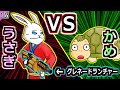【カオスな昔話】ウサギが亀にグレネードランチャーを撃ちまくる話【モア太郎】16話