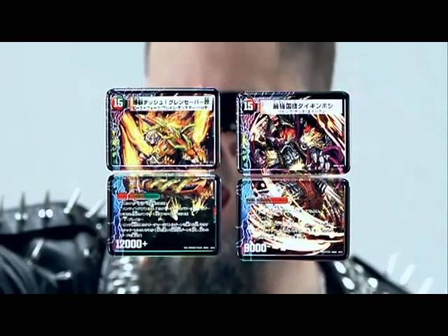 ストロング メタル デッキcm Youtube