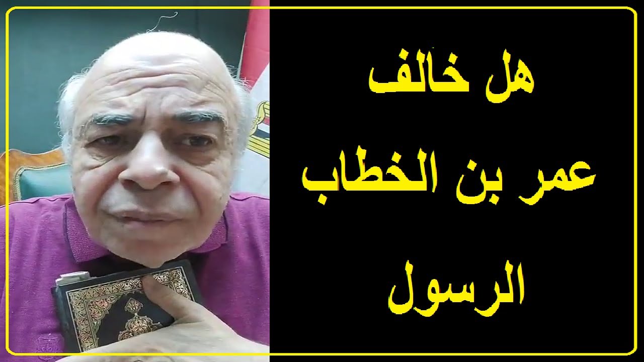 احمد عبده ماهر - العلم بين السلف والخلف