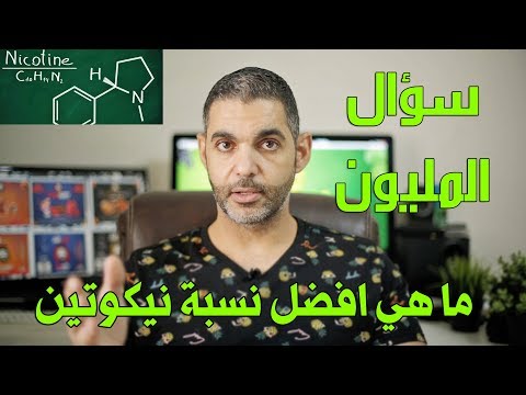 فيديو: LCD 