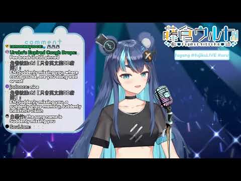 Uruka - MAYDAY 五月天 [ 突然好想你 Suddenly missing you so bad ]