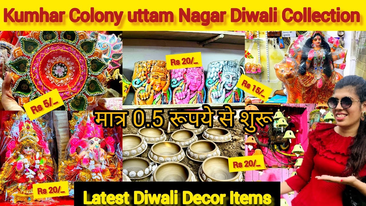 kumhar colony uttam nagar delhi | diwali wholesale market | uttam nagar kumhar colony