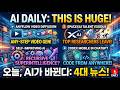 AI Daily: Self-Improving AI, AnyFlow Video Diffusion, SpaceXAI Exodus, and Codex Mobile