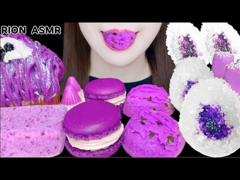 【ASMR】【咀嚼音 】PURPLE DESSERTS MACARON GEODE CHOCOLATE MUKBANG 먹방 食べる音 EATINGSOUNDS NOTALKING