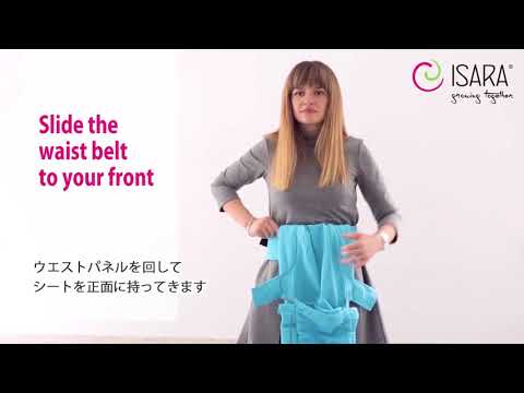 対面抱きの方法